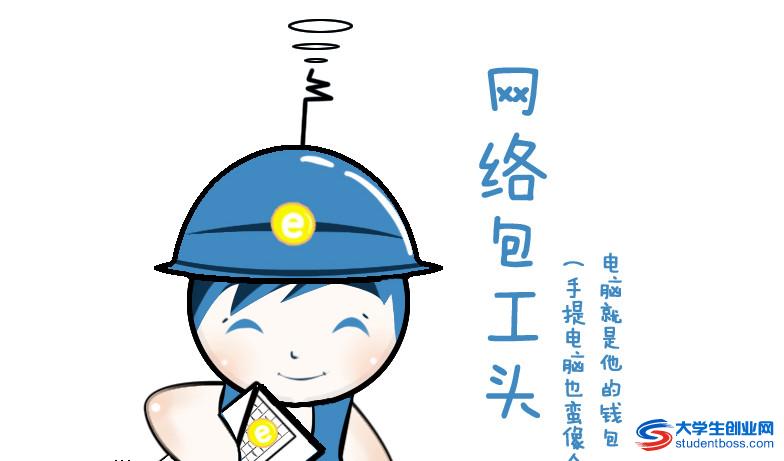 29岁快递员救小孩身亡_29岁 月收入3万(3)