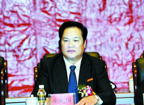 广东政协主席朱明国被调查 系广东第二个落马的省政协主席
