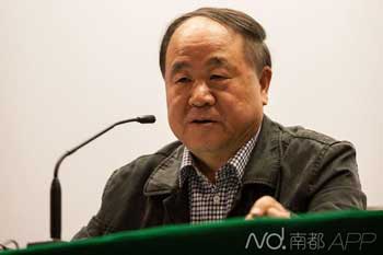中学生称莫言小说有描写性行为 莫言回应：结婚后再读