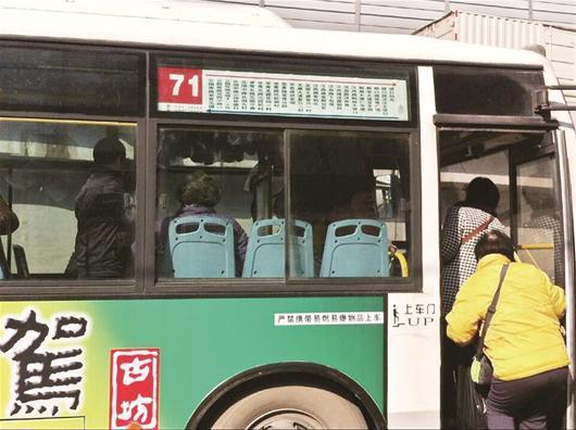 记者实地走访发现,除了71路公交车,622路公交车也有同样问题.