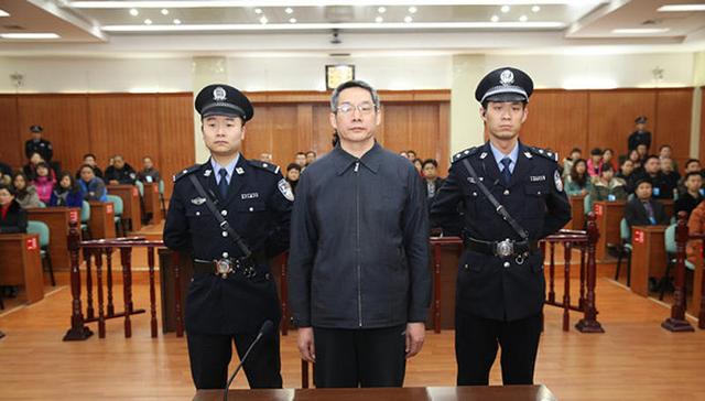 发改委原副主任刘铁男犯受贿罪被判无期徒刑