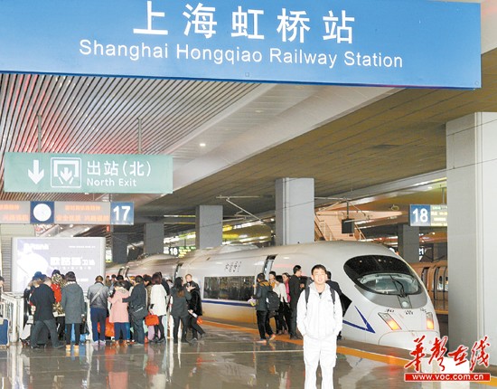 沪昆高铁长沙至上海段开通 每日开行15趟 - 头
