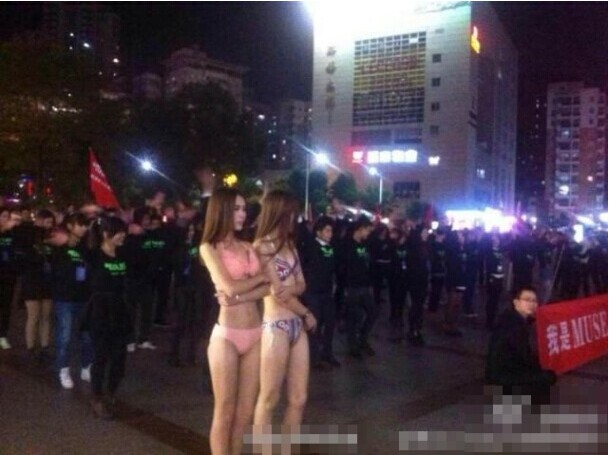 酒吧开业 竟请多名<em>美女</em>当街脱衣秀 - <em>三湘</em>都市