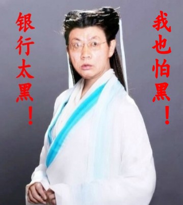 顾长卫表白蒋雯丽_顾长卫收入(2)