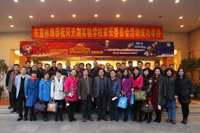 共谋发展 长沙同升湖实验学校不断创新教学和