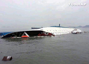 韩国“世越号”客轮沉没现场（韩联社）