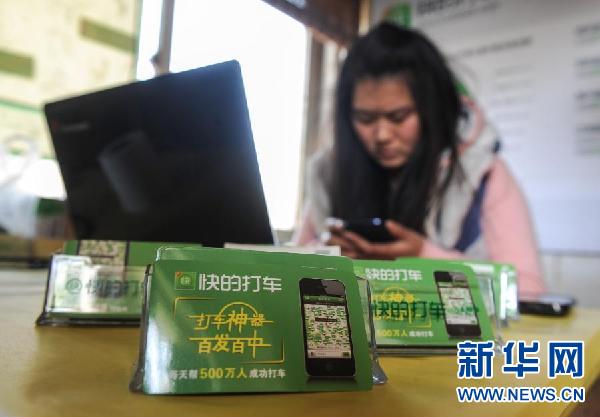 （新华全媒头条·图文互动）（4）出租车业改革，向垄断还是向“专车”下刀