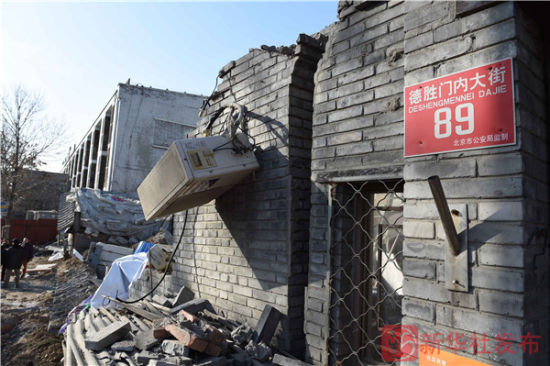 1月28日拍摄的北京市德内大街93号院塌陷现场，其旁边受影响的住户目前被安置在附近酒店。新华社发布客户端记者罗晓光摄