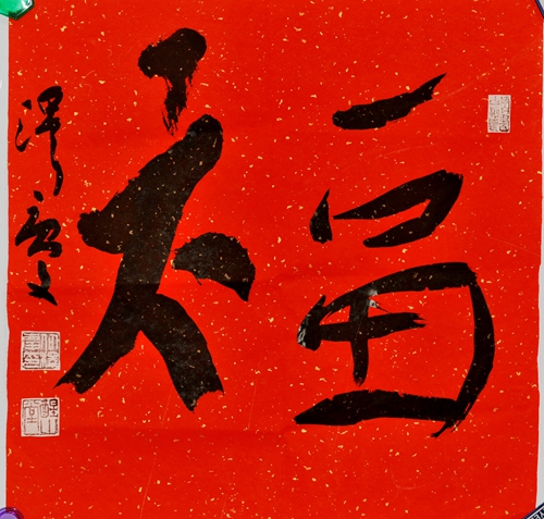 20150207115555598.jpg