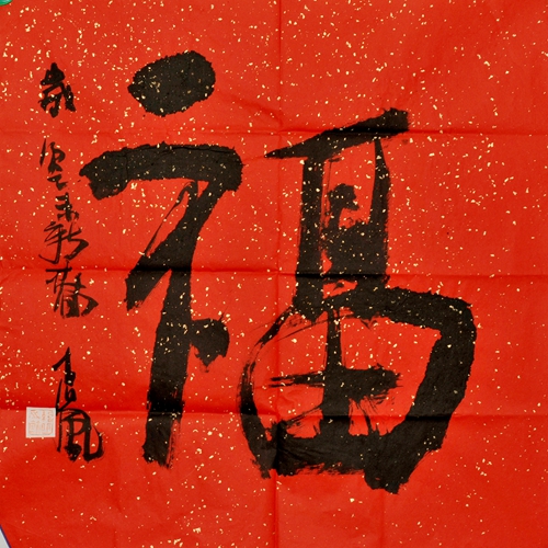 201502071156478760.jpg