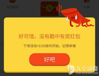 ... 红包_恶搞群主发红包图片_群主没钱发红包图片_微信