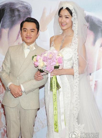 王祖蓝与妻子在情人节结婚