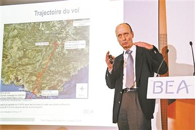 德失事客机副驾驶为28岁德国人 涉嫌蓄意坠机