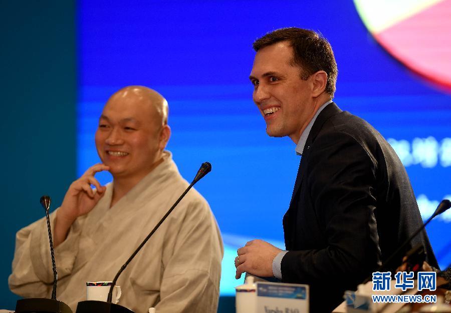 （博鳌亚洲论坛）（4）青年领袖圆桌会议举行