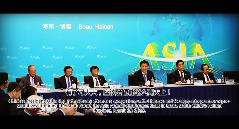 3月29日，国家主席习近平在海南省博鳌国宾馆同出席博鳌亚洲论坛2015年年会的中外企业家代表座谈。 新华社记者 庞兴雷 摄