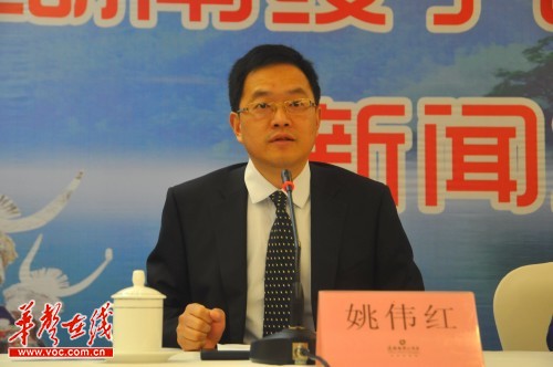 湖南省委宣传部新闻发布处处长姚伟红主持新闻发布会.