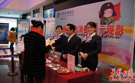 弘扬主旋律 激发正能量