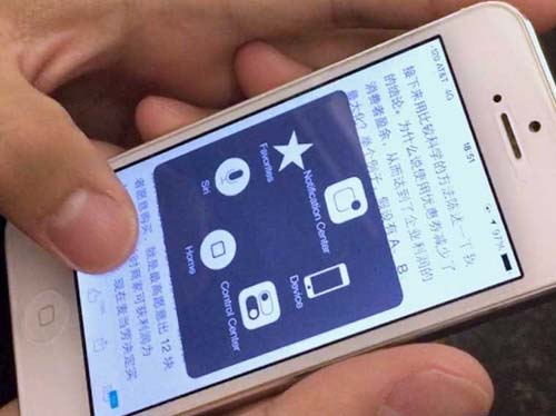 美国买苹果手机到中国可以用吗 201505151109293594.jpg