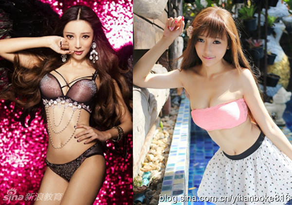 广东外语外贸大学 校花  有 胸 有脸有长腿 - 华声