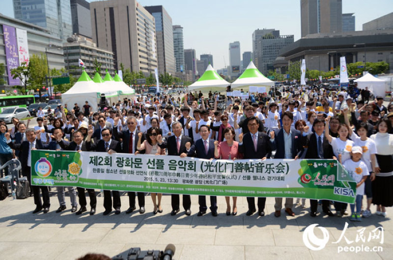 嘉宾与现场参加善帖和平宣誓仪式的中日韩三国青少年共同合影留念。