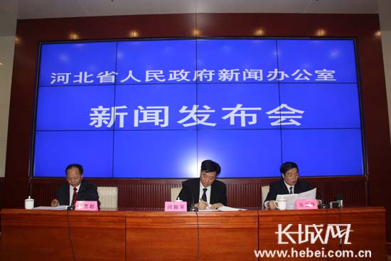 新修订《中华人民共和国食品安全法》新闻发布会。
