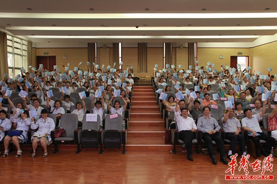湖南省执业药师协会微信号开通 提供多项便民