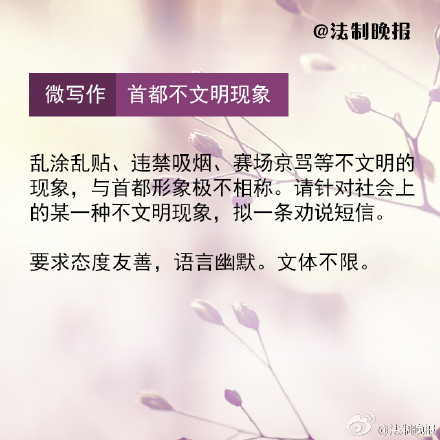 2015年各省必修语文作文题盘点-国内动态-华地理高考高中25第章练习课时图片