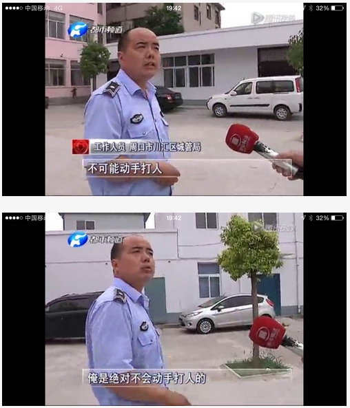 涉事者回应：绝对不会打人。