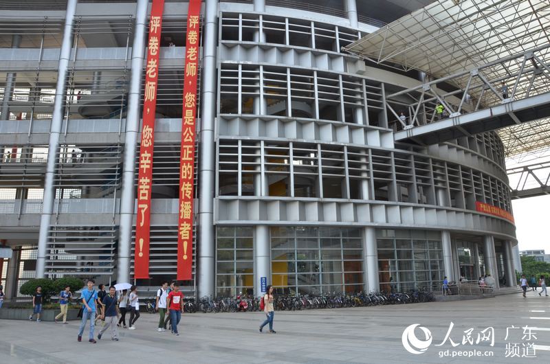 探秘高考评卷的那些事 广东4000名教师评高考