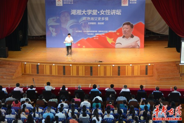 <em>为何</em>有 <em>湘女多情</em> 的说法? 湖湘大学堂现场揭秘