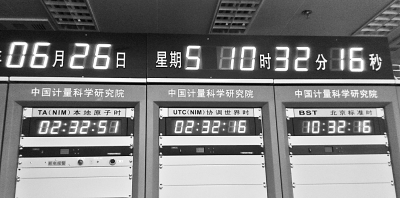北京时间7月1日早上8时全国钟表将调慢1秒钟