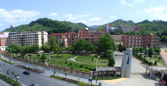 张家界市第一中学