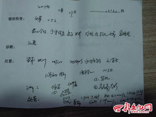 工资收入证明模板_虚假信息_虚假工资收入证明