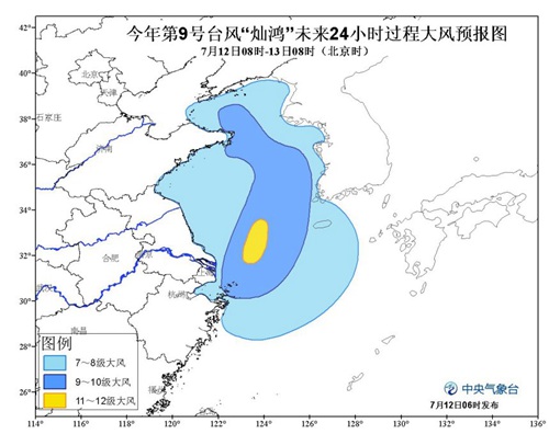 “灿鸿”减弱为台风级 山东吉林等地有大暴雨【2】