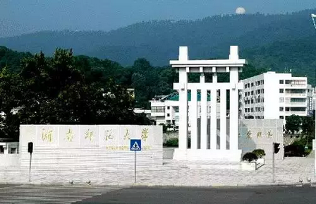 湖南这36所本科高校的校训 你读懂了多少?