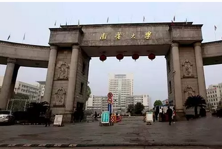 湖南这36所本科高校的校训 你读懂了多少?