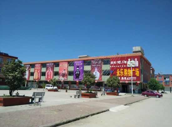 释永信大哥拥有的超市