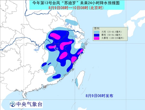 “苏迪罗”将进入江西 9省市有强风暴雨