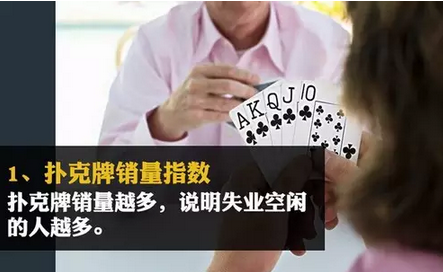 13个趣味经济学_经济学并不高深 13个趣味经济学 哈哈哈哈