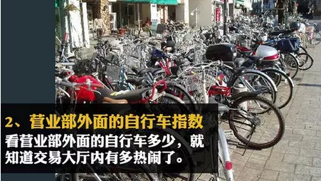 13个趣味经济学_经济学并不高深 13个趣味经济学 哈哈哈哈(2)