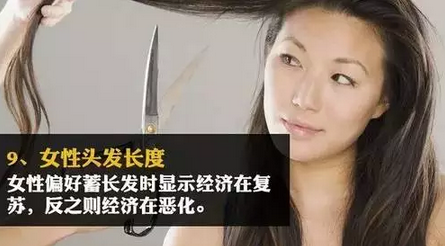 13个趣味经济学_经济学并不高深 13个趣味经济学 哈哈哈哈