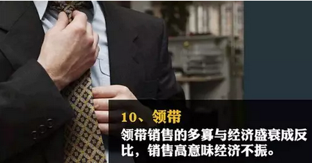 13个趣味经济学_经济学并不高深 13个趣味经济学 哈哈哈哈