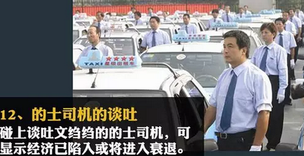 13个趣味经济学_经济学并不高深 13个趣味经济学 哈哈哈哈