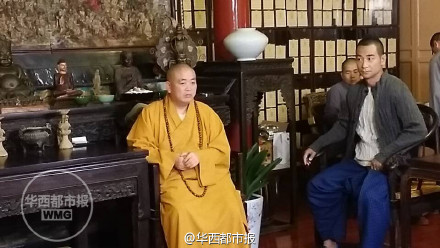 少林寺方丈释永信