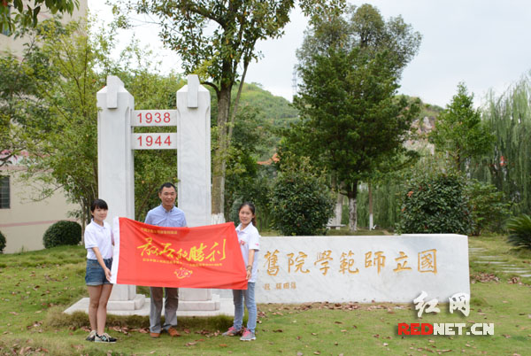 1、红网《最后的胜利》报道组走访涟源，走进战时教育重地