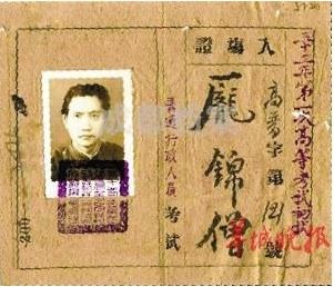 关于国考之战风云再起的本科论文范文