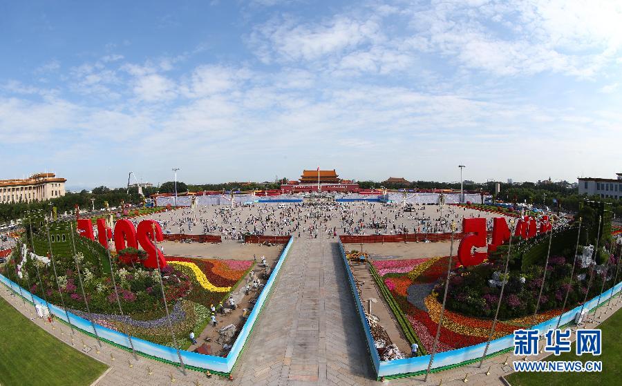 （抗战胜利70周年）（5）天安门广场纪念抗战胜利70周年花卉布置完毕