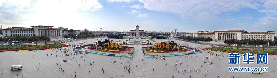 （抗战胜利70周年）（2）天安门广场纪念抗战胜利70周年花卉布置完毕
