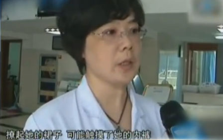 象山女子称<em>体检裙子被</em>男医生撩起 网友发帖:手
