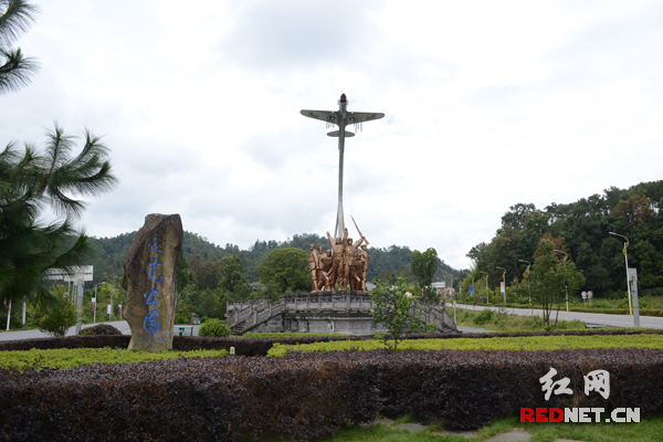 飞虎公园坐落在离腾冲城不远的地方，为纪念抗战期间援华的美国航空队而建，机头所指方向是日益发展的腾冲城